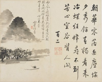 Paisajes, flores y pájaros: Barco pasando una montaña, Dinastía Qing de Luo Ping